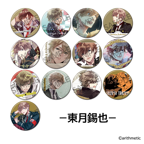 スタスカ　缶バッジ Starry☆Sky 15th 缶バッジ | はにーしょっぷ