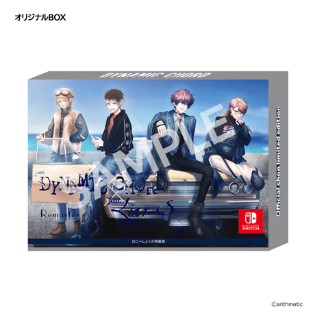 DYNAMIC CHORD feat. Liar-S Remaster edition（特装版）