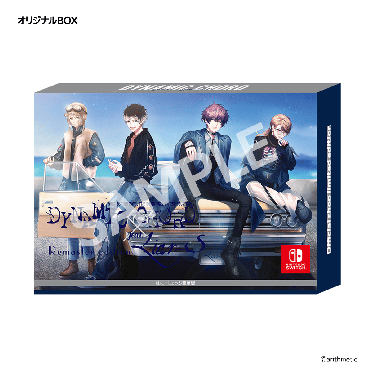 DYNAMIC CHORD feat. Liar-S Remaster edition（豪華版