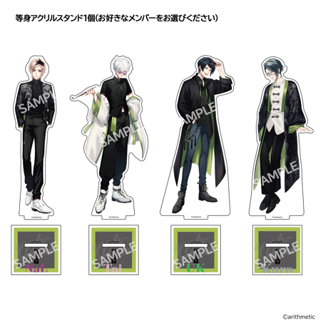 DYNAMIC CHORD feat. apple-polisher Remaster edition（豪華版）
