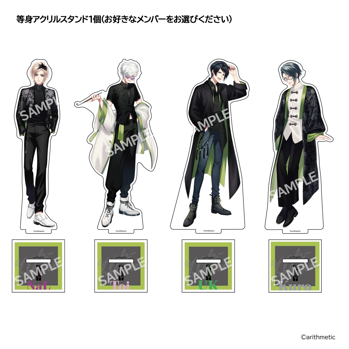 DYNAMIC CHORD アクリルパネル アッポリセット DYNAMIC CHORD』よりバースデーベアの撮り下ろしビジュアルを使用した