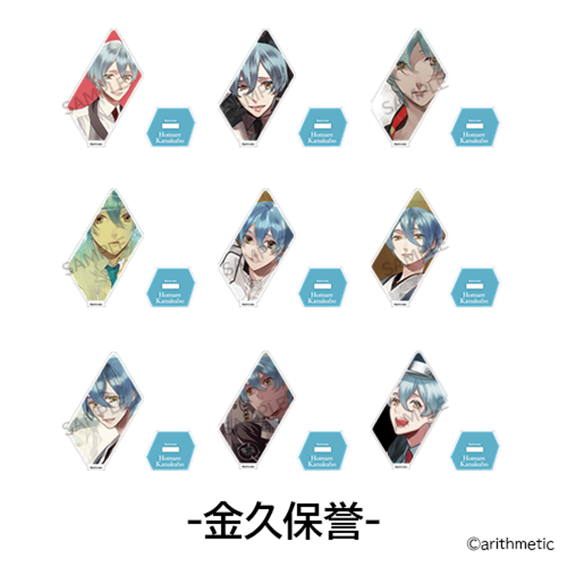 Starry☆Sky 15th ミニカ―ドアクリルスタンド | はにーしょっぷ