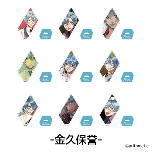 Starry☆Sky スタスカ 土萌羊 カード型アクリルスタンド Amazon.co.jp: Starry☆Sky スタスカ 土萌羊 特典 カード : おもちゃ