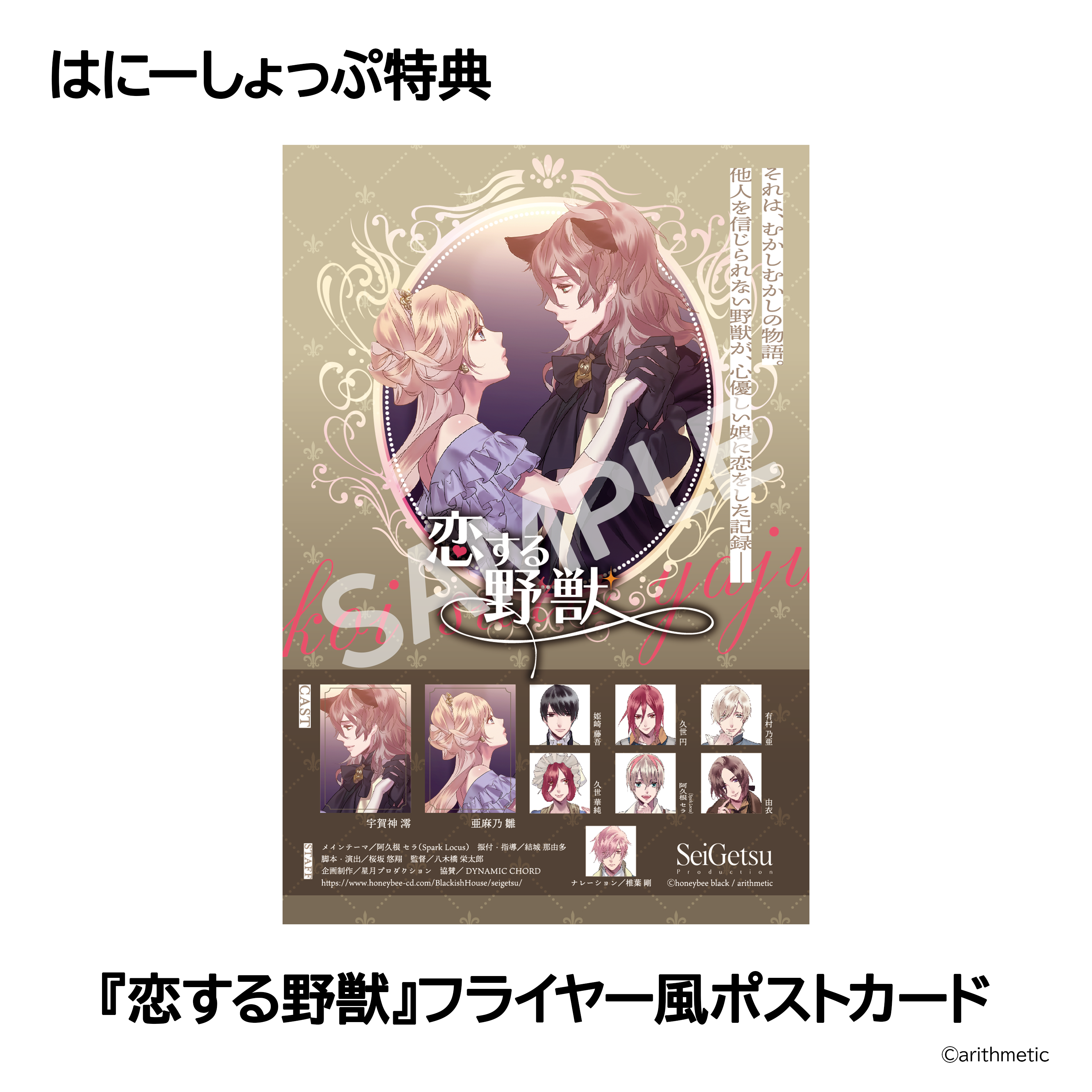 ブラハ sideA→Retour sideB→Retour Blackish House sideA→ -Retour- はにーしょっぷ通常版セット |