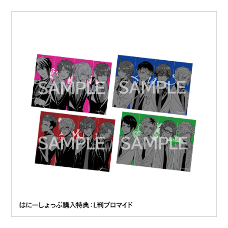 DYNAMIC CHORD ダイナー CD いまじん特典 特典CDのトラックリストを公開しました！ - DYNAMIC CHORD