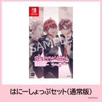 Blackish House sideA→ -Retour- はにーしょっぷ特装版セット |