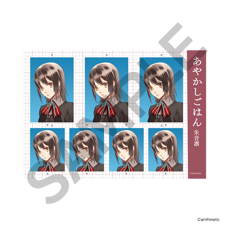 あやかしごはん 証明写真風ブロマイドコレクション | はにーしょっぷ