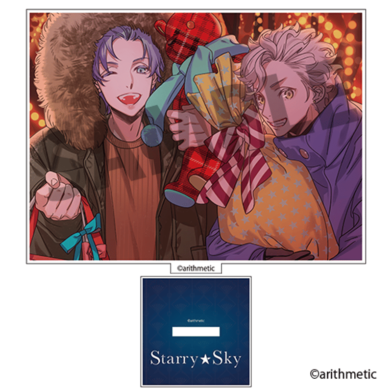 Starry☆Sky カード型アクリルスタンド AGF2025ver. | はにーしょっぷ