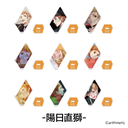 Starry☆Sky 15th ミニカ―ドアクリルスタンド | はにーしょっぷ