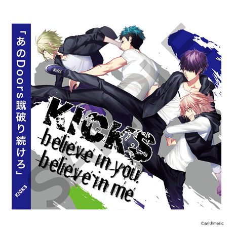DYNAMIC CHORD  shuffleCDジャケットファイル vol.1