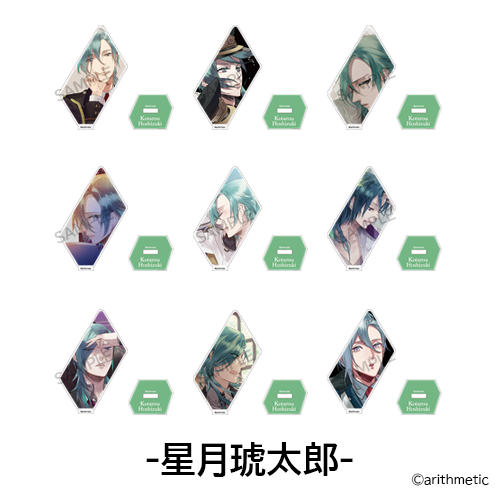 Starry☆Sky スタスカ 土萌羊 カード型アクリルスタンド Starry☆Sky スタスカ 土萌羊 カード型アクリルスタンド