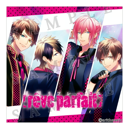 DYNAMIC CHORD [rêve parfait] シングルCD『黒髪リフレックス』通常