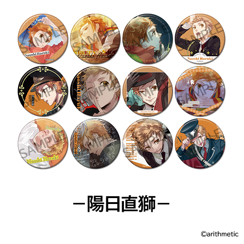 Starry☆Sky 15th 缶バッジ | はにーしょっぷ
