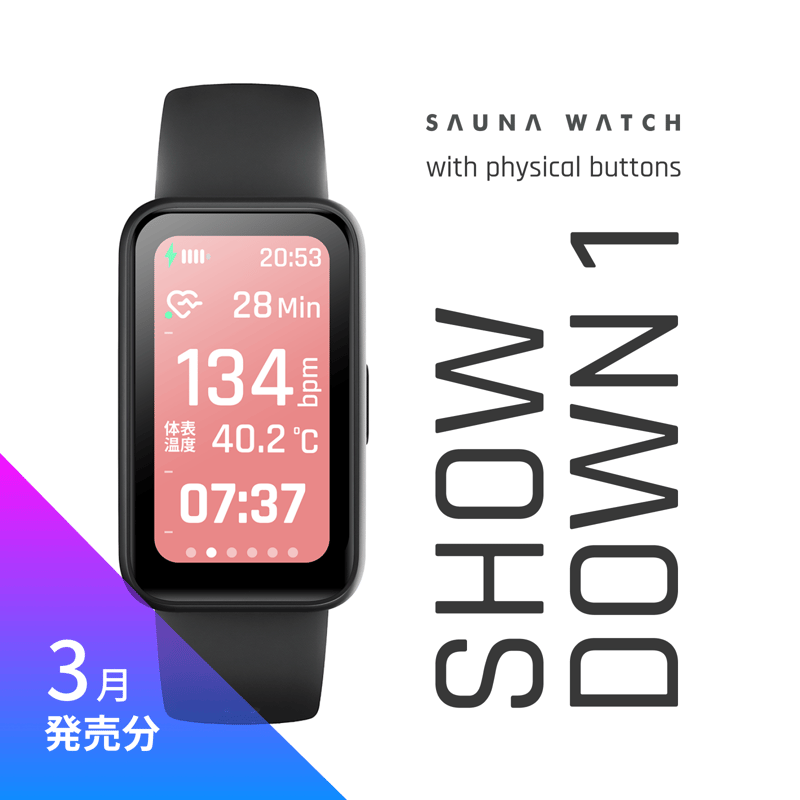 サウォッチ2 SHOW DOWN1サウナウォッチ 初回生産分 募る