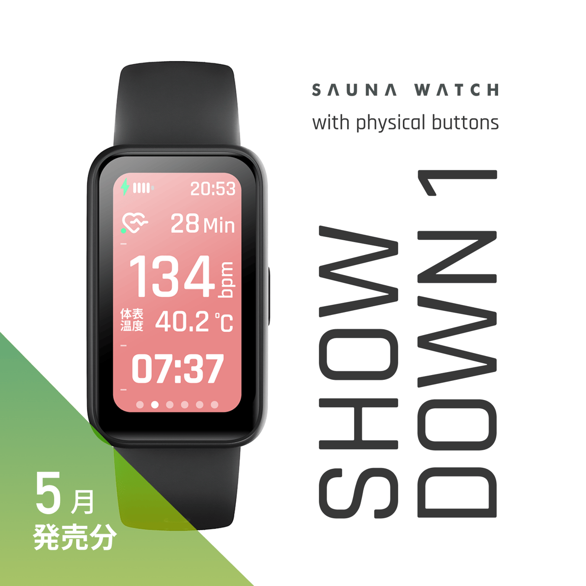 サウォッチ:SHOWDOWN1【5月販売:予約購入】 | 100plus Webstore サウォッチ:SHOWDOWN1【5月販売:予約購入】 | 100plus Webstore
