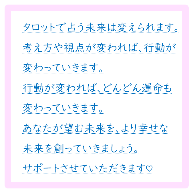 霊視鑑定】あなたの現在と未来を占います 恋愛占い 仕事占い タロット 