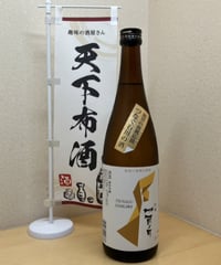 ま*や様 加越酒造 (石川県小松市) 純米大吟醸 白山幻兎　720ml 木箱入り 加越酒造 (石川県小松市) 純米大吟醸 白山幻兎720ml 木箱入り
