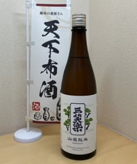 純米大吟醸 白山幻兎 720ml | 天下布酒