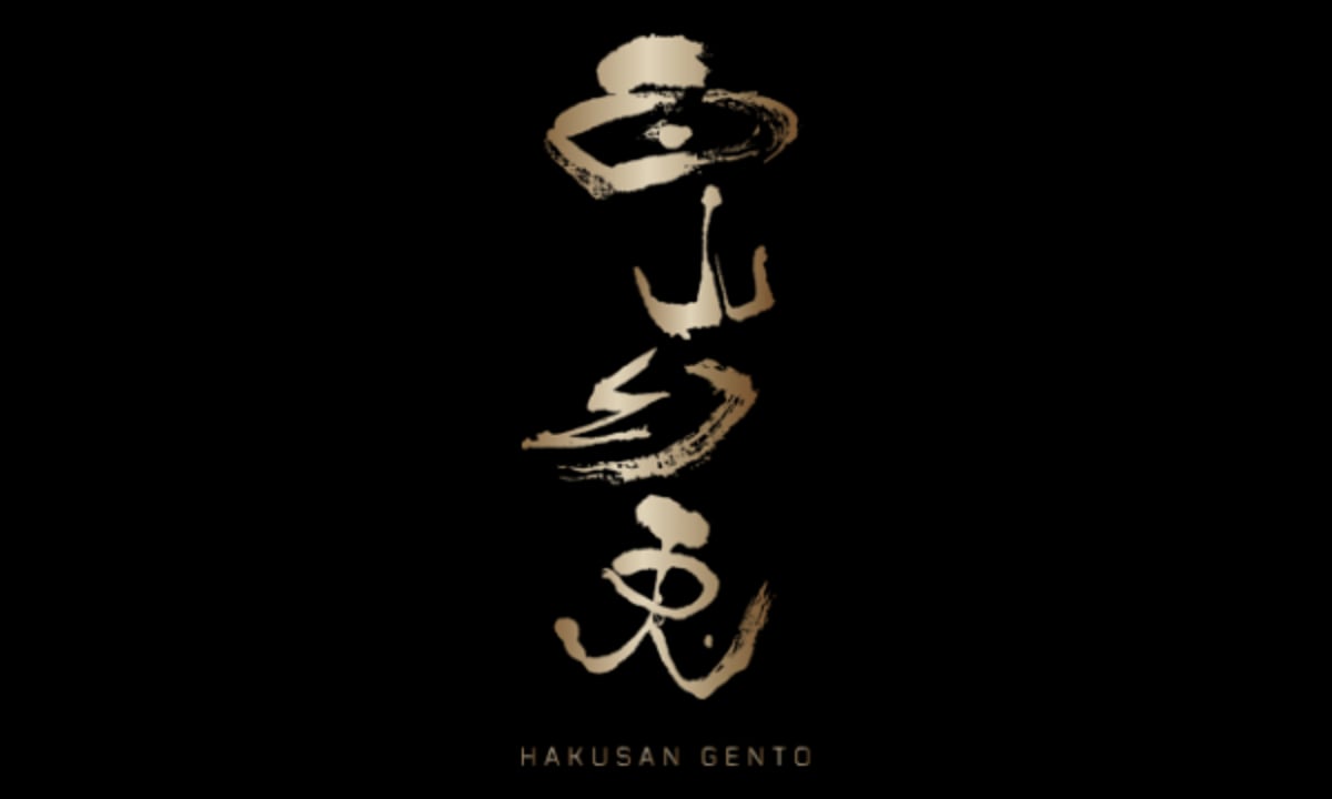 ま*や様 加越酒造 (石川県小松市) 純米大吟醸 白山幻兎 720ml 木箱入り