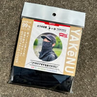 数量限定【えりの日常×ヤケーヌ】限定コラボブラック（刺繍バージョン）
