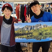 「剱岳」手拭い