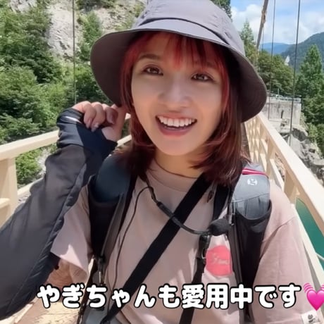 【限定販売】Mountain UVカット アームカバー 登山・ランニング・日常生活・農業