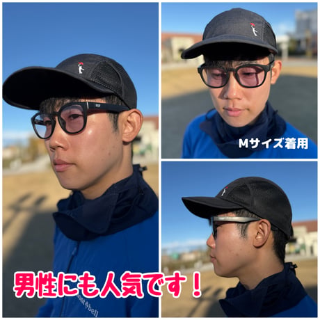 【Mountain UVカットキャップ】登山・ランニング・日常生活・農業