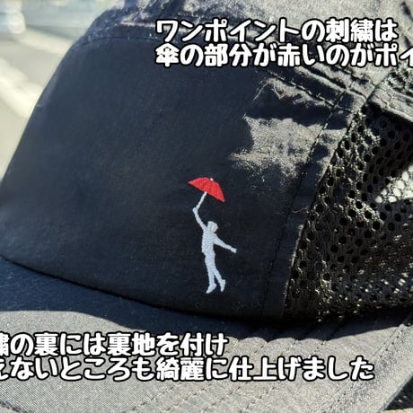 【Mountain UVカットキャップ】登山・ランニング・日常生活・農業