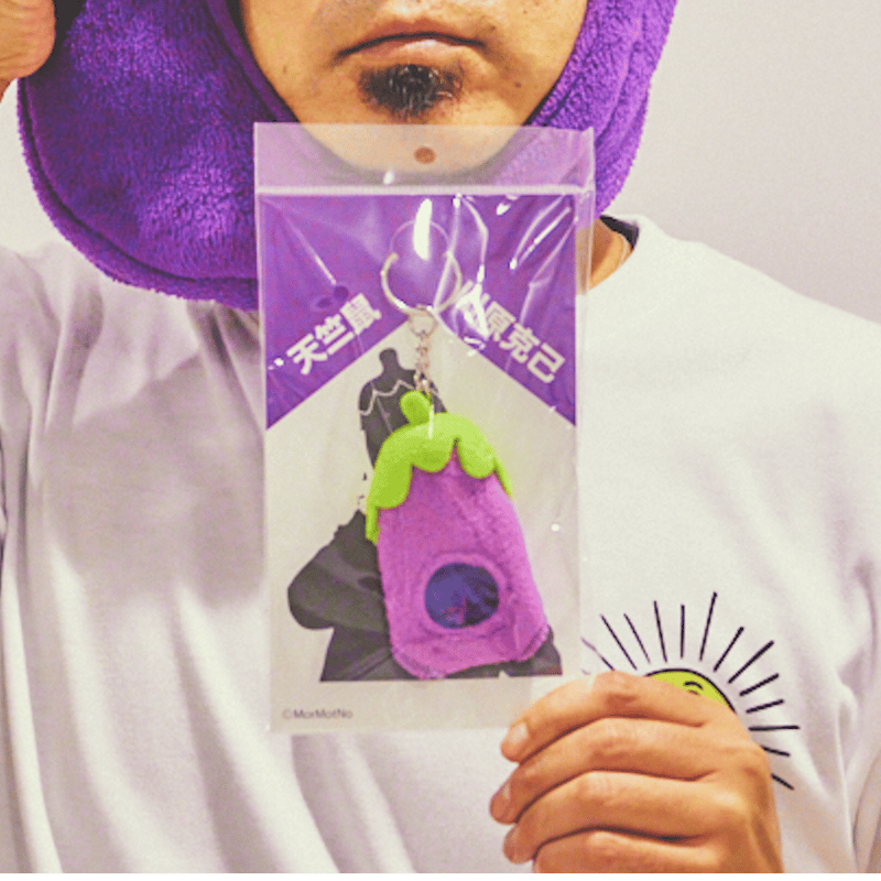 ナスビの被り物キーホルダー | 天竺川原イベントGOODS