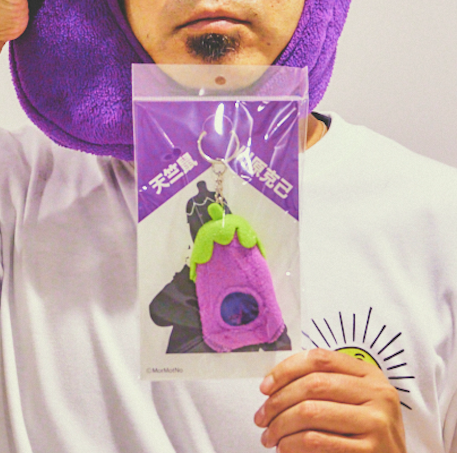 ナスビの被り物キーホルダー | 天竺川原イベントGOODS