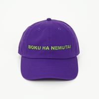 BOKU HA NEMUTAI CAP