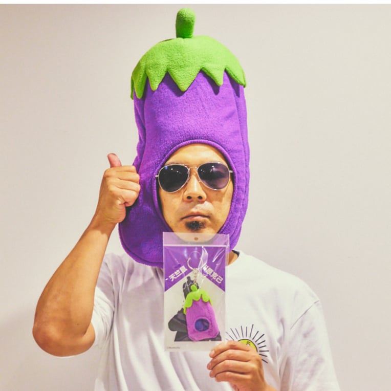 ナスビの被り物キーホルダー | 天竺川原イベントGOODS