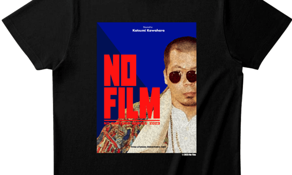 の監督『No1 』天竺鼠川原 DVD NO FILM Tシャツセット 天竺鼠川原イベントGOODS