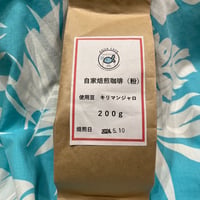 レギュラーコーヒー(200g)