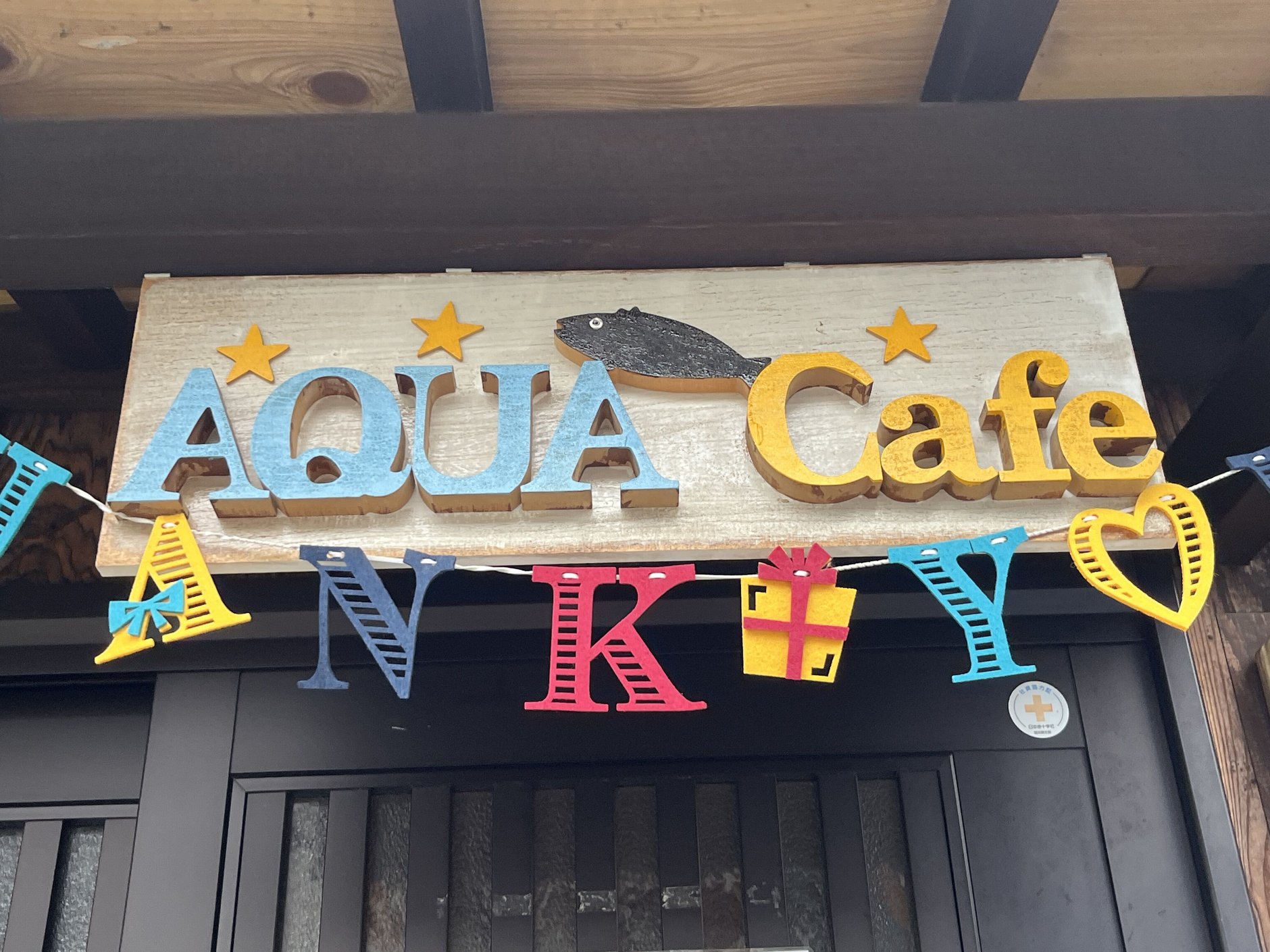AQUA CAFE