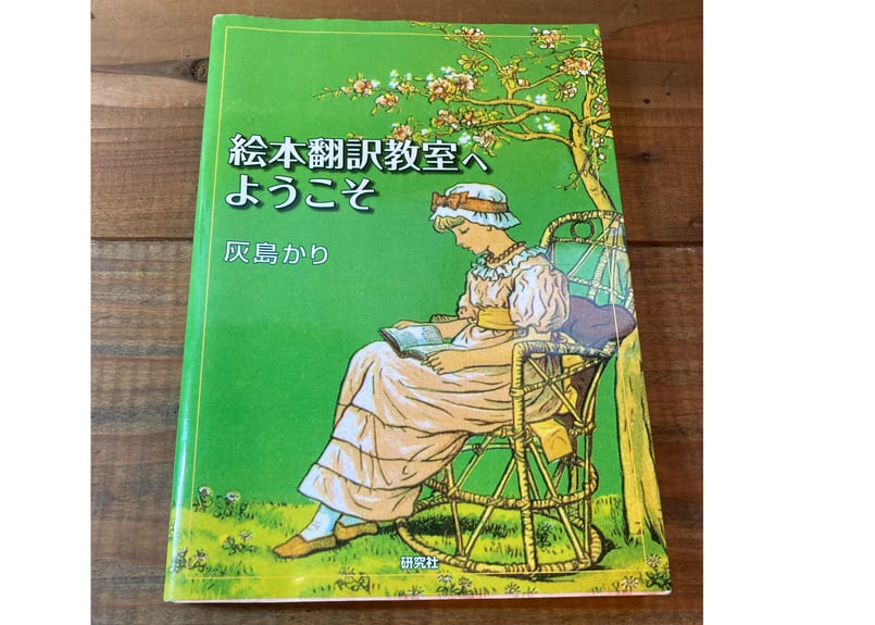 魔法使いのびっくりマジック 絵本 古書 魔法使いのびっくりマジック: 魔法のトリックを覚えて、みんなを