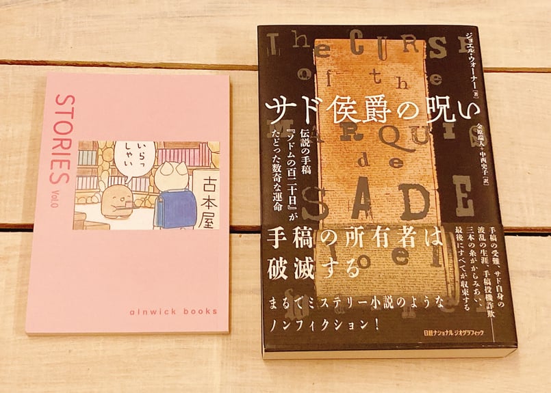 超希少本　イングランド&スコットランド314スタジアム 詳細辞典 超希少本 イングランド&スコットランド314スタジアム 詳細辞典