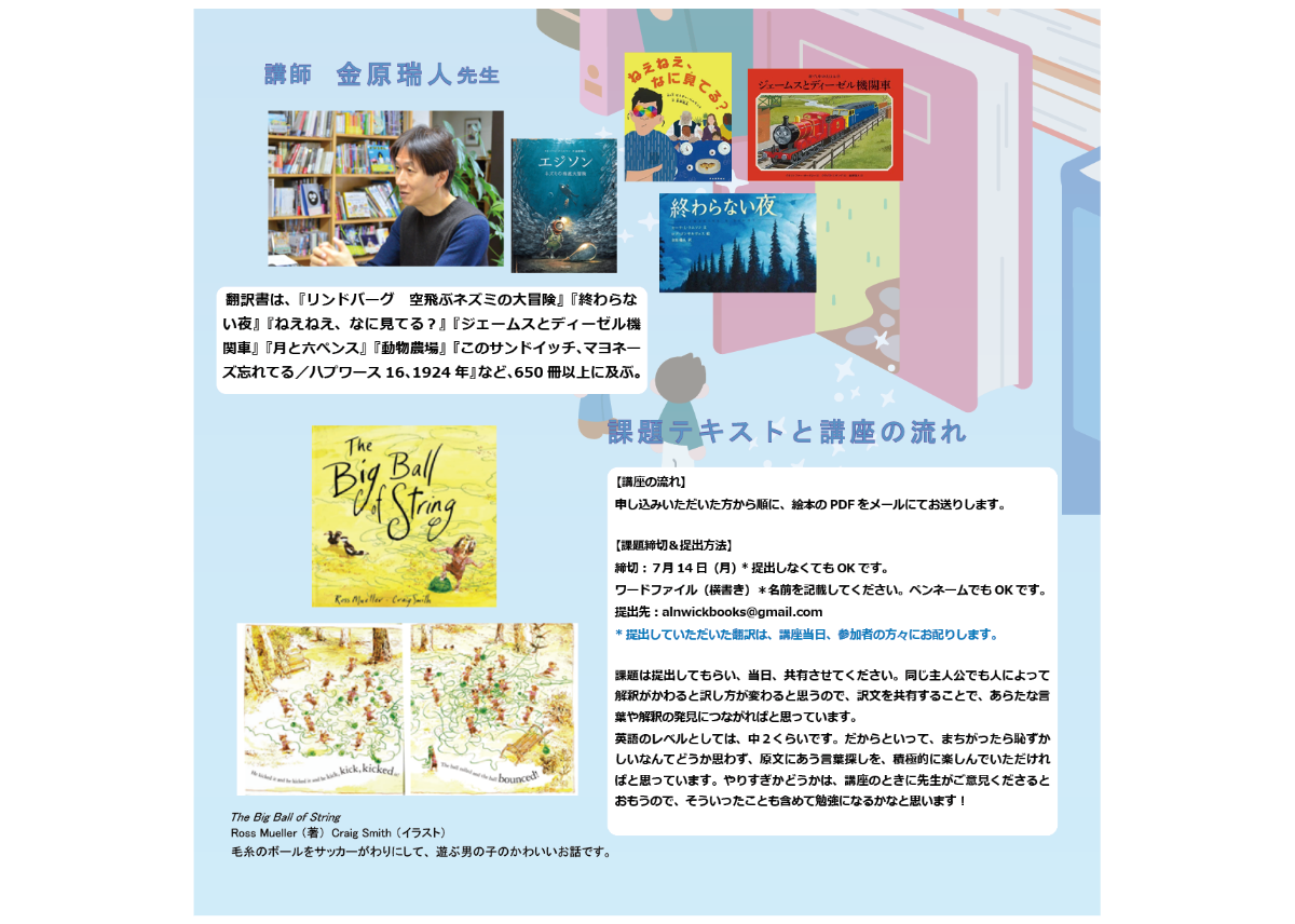 値下げ★DHC 翻訳講座 教材 名作で学ぶ 英日翻訳レッスン DHCの翻訳通信講座の評判】日英・英日で一番人気の基礎講座は？