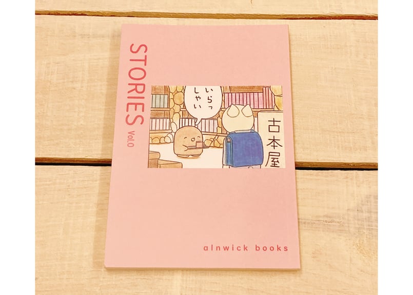 超希少本　イングランド&スコットランド314スタジアム 詳細辞典 超希少本 イングランド&スコットランド314スタジアム 詳細辞典