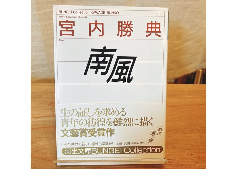 洋書 ALL EVENTS ARE EVEN MARK BORTHWICK Mark Borthwick - All