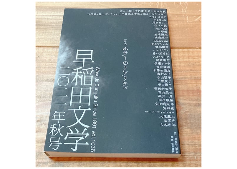 CATEGORY 雑誌 | alnwick books