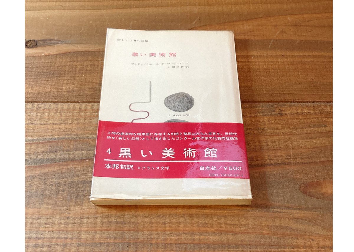 洋書 イルハン・アクシト 著 トルコ古代文明と財宝 研究書 写真