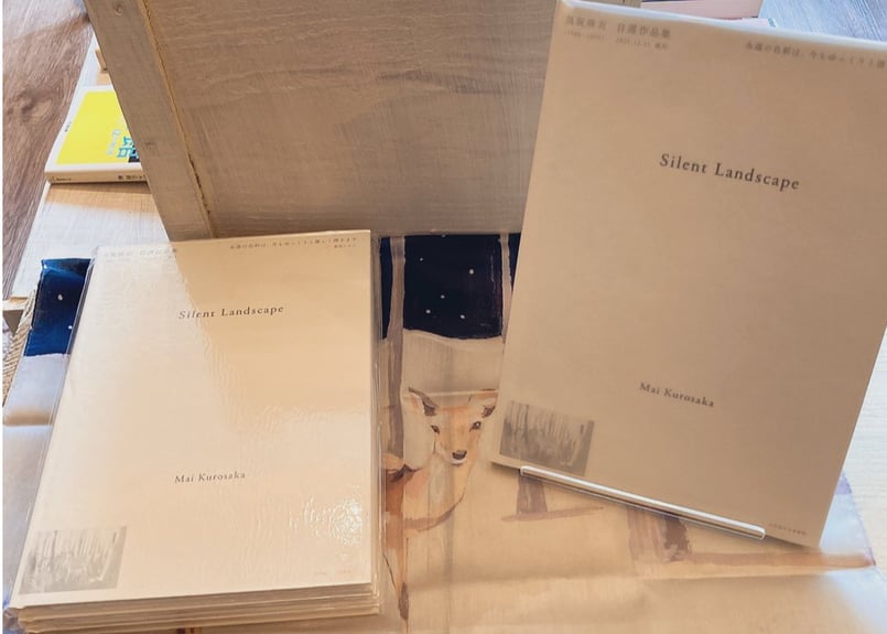 CATEGORY 画集 | alnwick books
