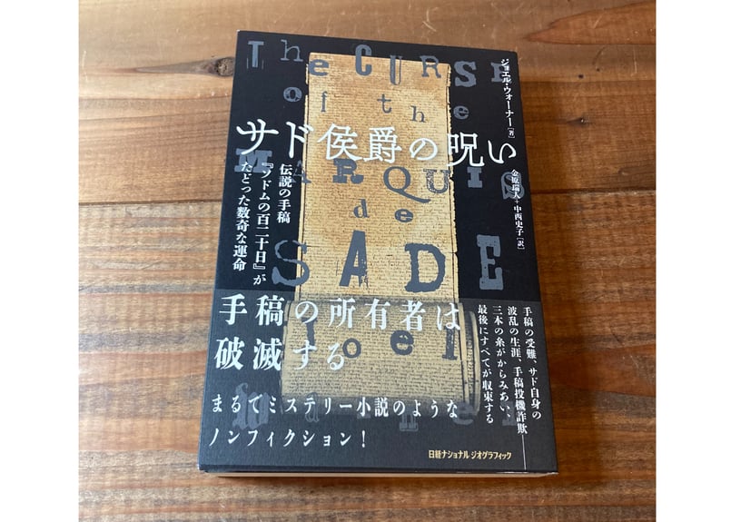 CATEGORY 新刊 | alnwick books
