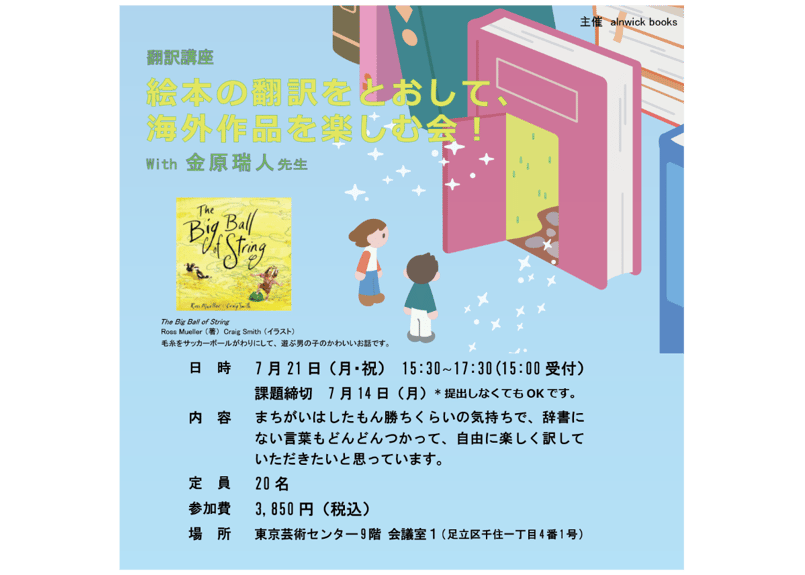 ③木原史　自由英作文　季節講習 ③木原史 自由英作文 季節講習