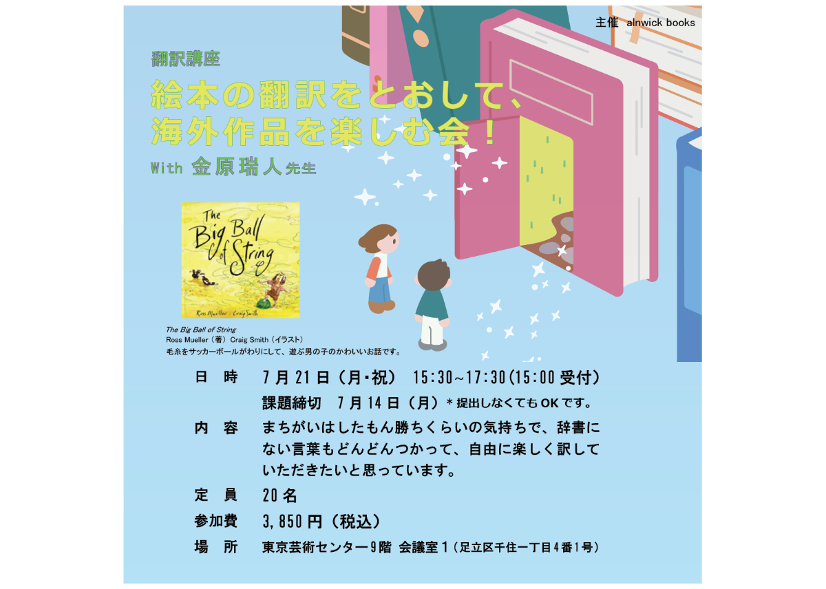 値下げ★DHC 翻訳講座 教材 名作で学ぶ 英日翻訳レッスン 値下げ☆DHC 翻訳講座 教材 名作で学ぶ 英日翻訳レッスン