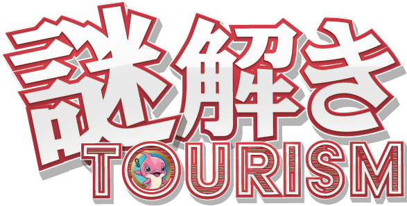 謎解きTOURISM