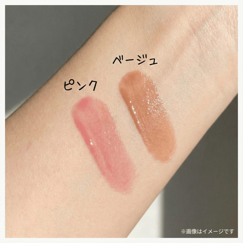 選べる2色】メンソレータム（Mentholatum） フラッシュティントリップ