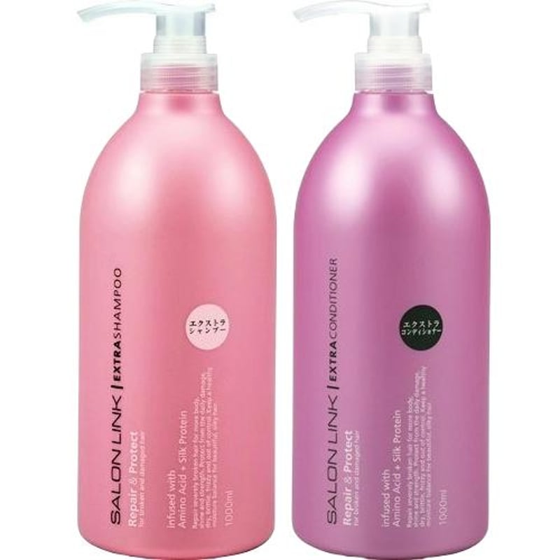 サロンリンク エクストラ シャンプー＆コンディショナー セット 1000ml