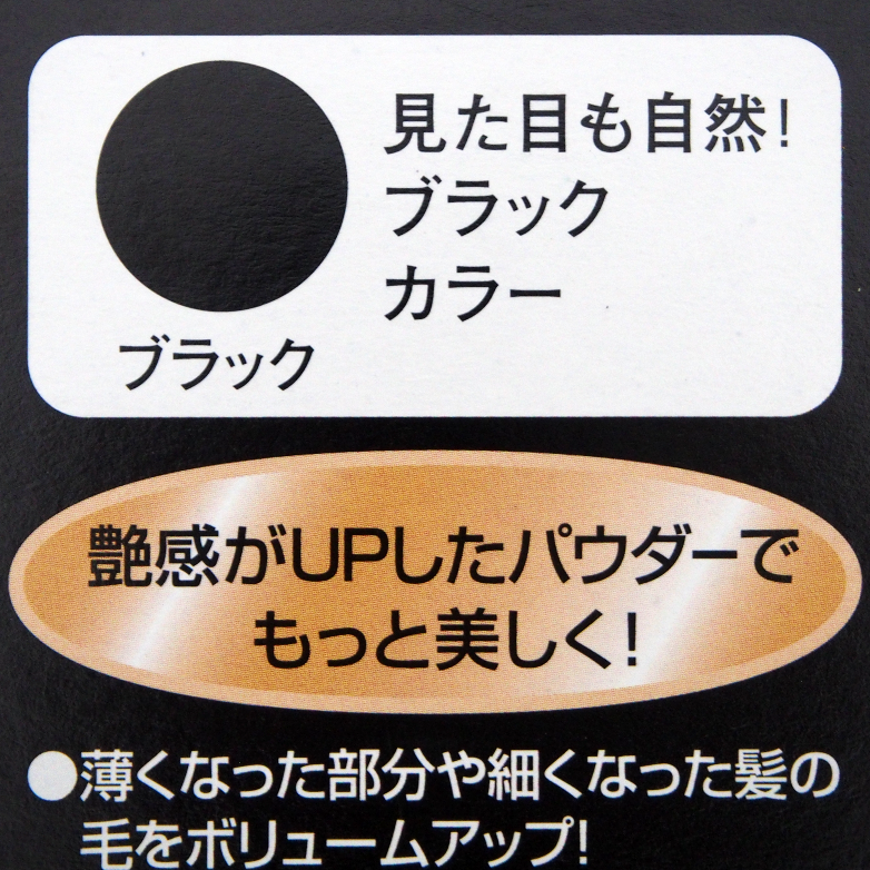 染毛 スプレー NEWヘアフォロー艶プラス 6本 【公式通販】